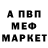 Метадон VHQ Aleksandr Irin