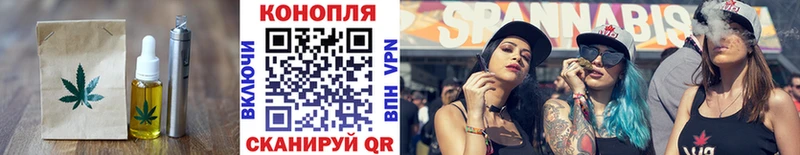Печенье с ТГК конопля  цена   Ливны 
