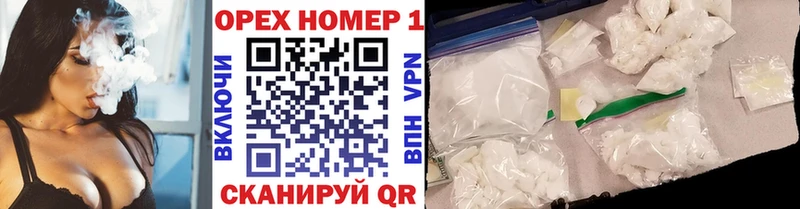 Кокаин Fish Scale  Ливны 