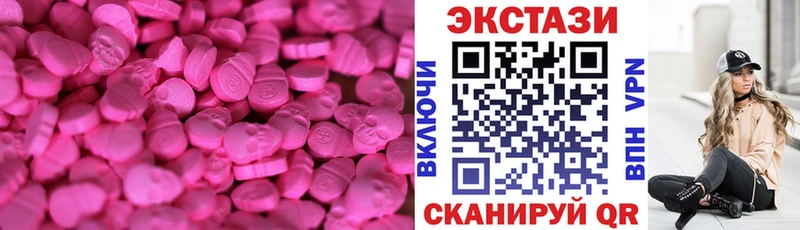 Ecstasy бентли Ливны