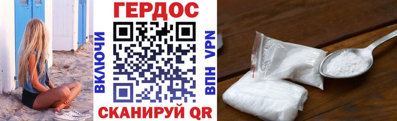 ГЕРОИН гречка  купить наркотики цена  Ливны 