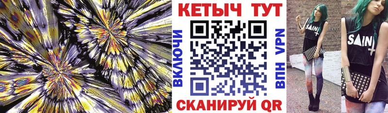 OMG рабочий сайт  Ливны  КЕТАМИН ketamine 