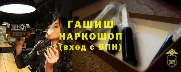экстази Алексин