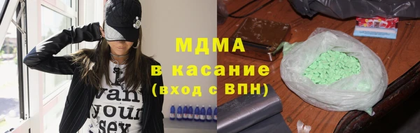 эйфоретик Абдулино