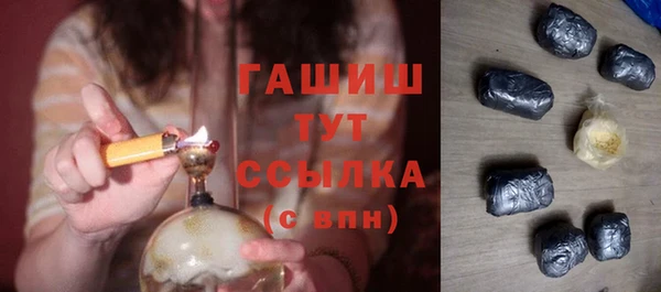 мефедрон мука Абаза