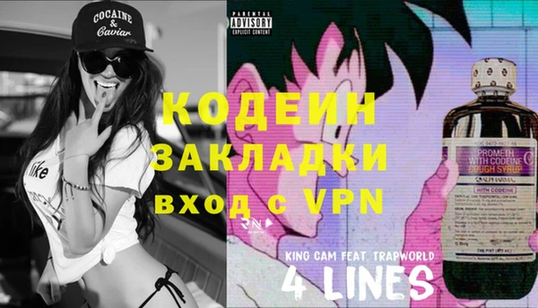 MESCALINE Дмитровск