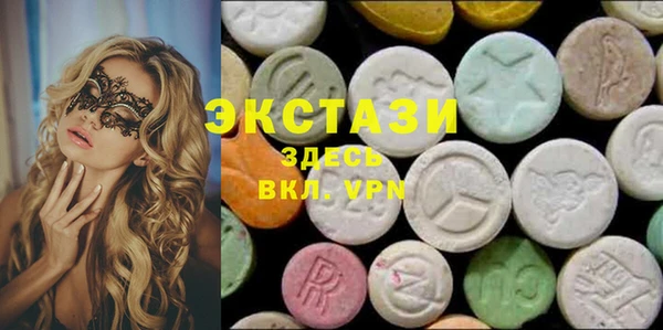 экстази Алексин