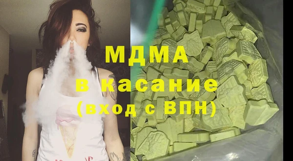 экстази Алексин