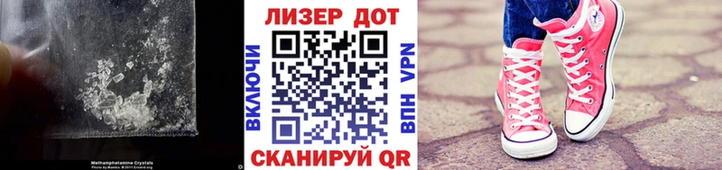 Лсд 25 экстази ecstasy  Ливны 