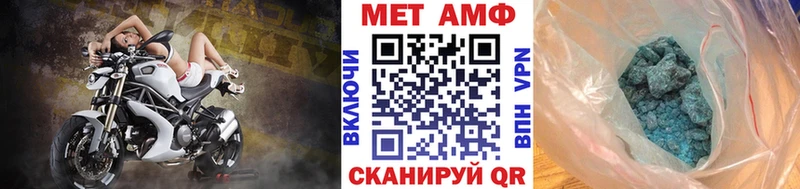hydra онион купить наркотик Ливны МЕТАМФЕТАМИН винт