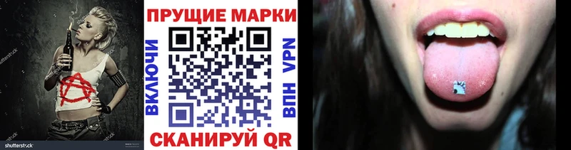 Марки 25I-NBOMe 1500мкг Ливны