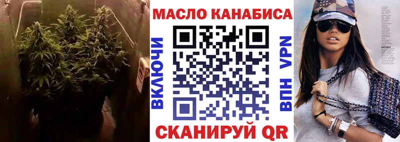 Дистиллят ТГК THC oil  наркота  Ливны 